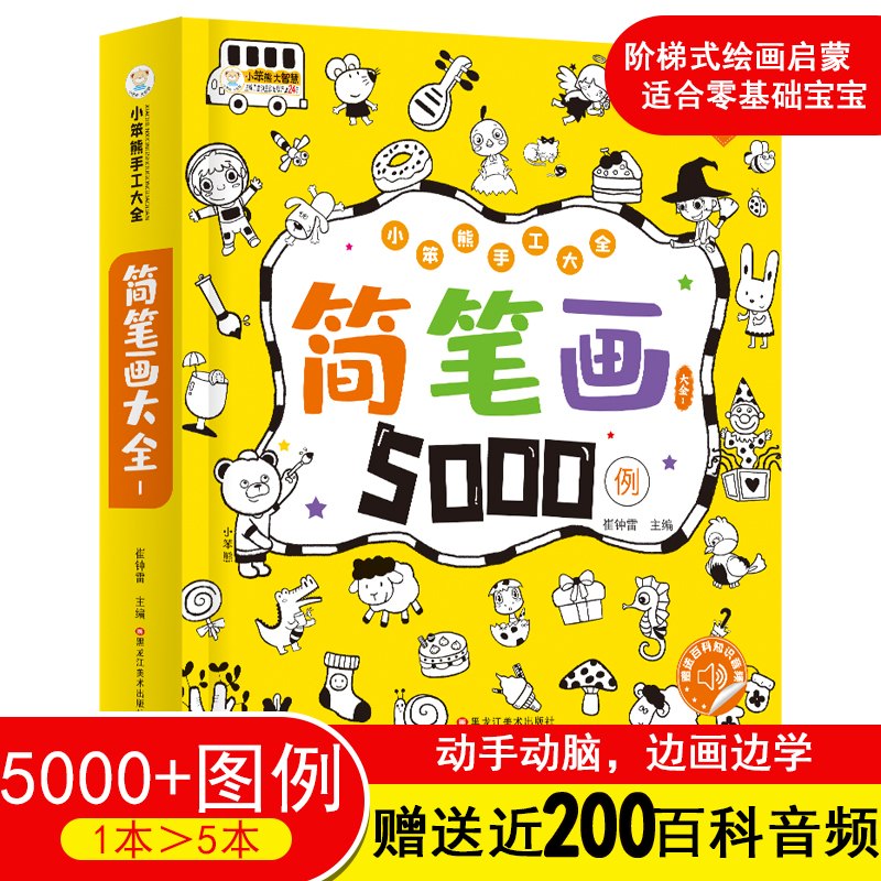 苏州发货
