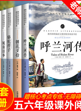 全本全集无删减送考点名师讲解