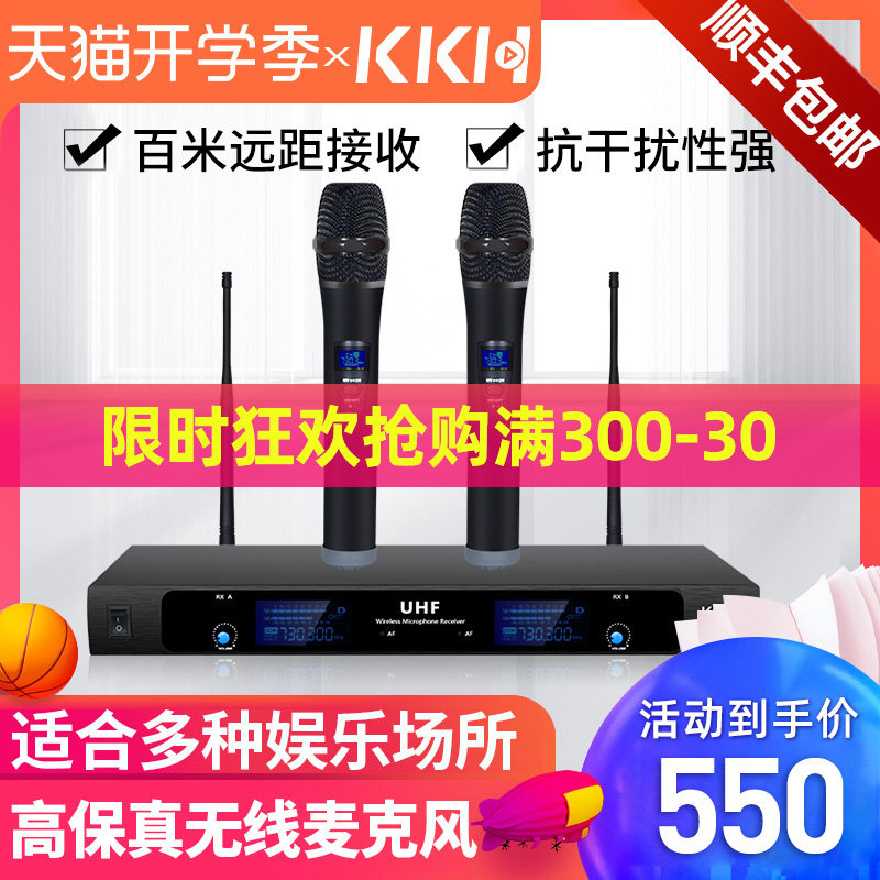 KKH G5 wireless microphone One Trailer Two receiver Microphone sound household television outdoors sound Meeting host Cara ok stage ktv Sing majorin the Audio appliances , Microphone/Microphone  category - from Buy2taobao.com to provide professional Taobao agent buy service