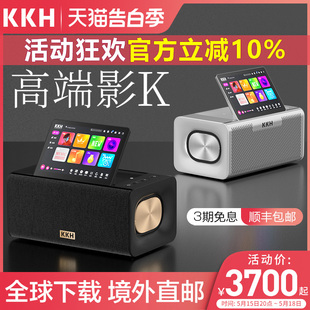 KKH 全套点歌机家用唱歌机影院客厅卡拉OK MS10家庭KTV音响套装