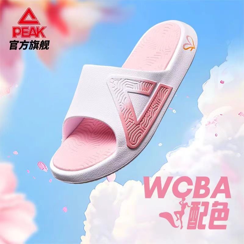 匹克态极拖鞋2024夏季新款樱花粉男女耐磨软底外穿运动拖鞋休闲鞋