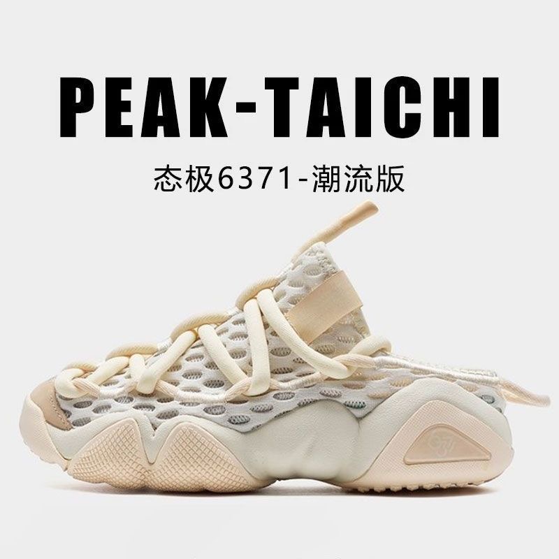 匹克态极男鞋6371懒人鞋一脚蹬