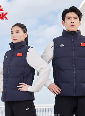 匹克中国国旗羽绒马甲男女运动立领上衣防风保暖冬季外套TF41007