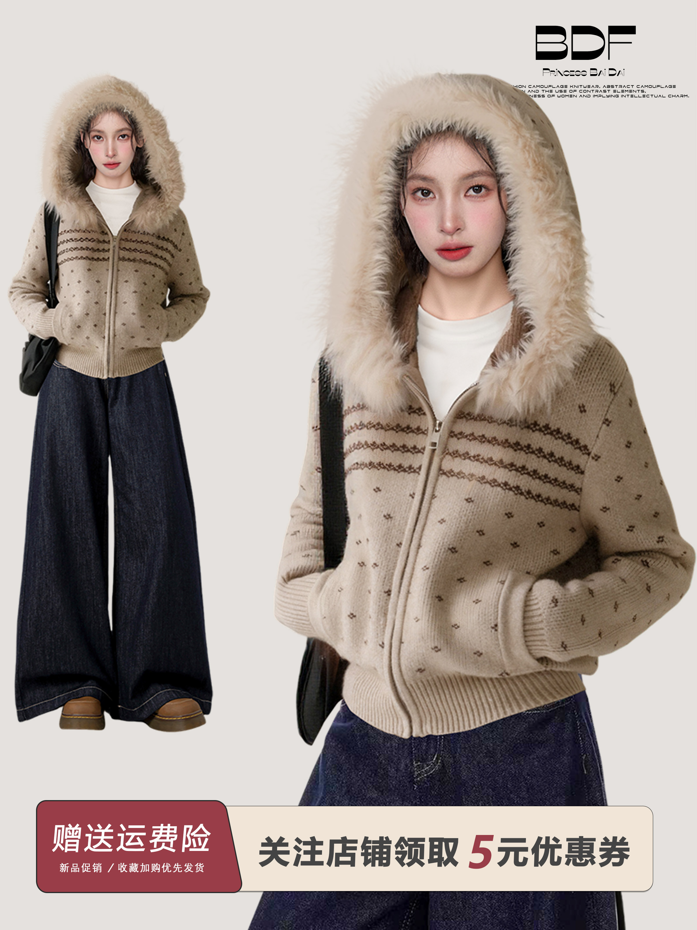 费尔岛连帽毛领拉炼毛衣外套女秋冬冬季加厚短款针织卫衣开衫上衣