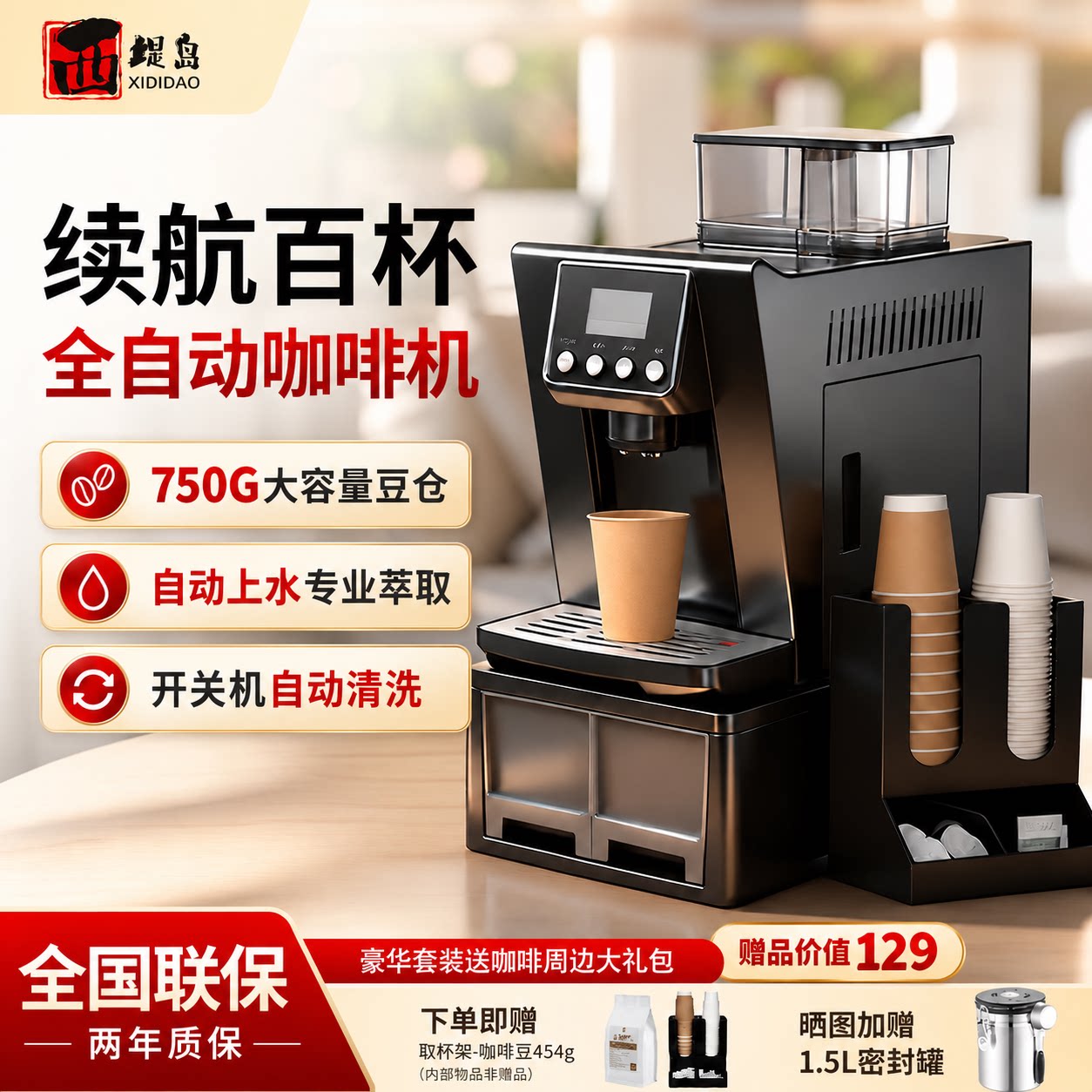 咖博士F10全自动商用咖啡机现磨美式意式一键奶咖自动上水大容量