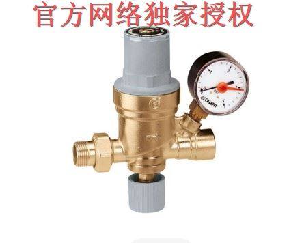 意大利卡莱菲553自动补水阀 锅炉补水阀 原装进口 地暖公司