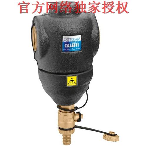 意大利卡莱菲纯铜磁性除污器  地暖过滤器   美林嘉业地暖公司