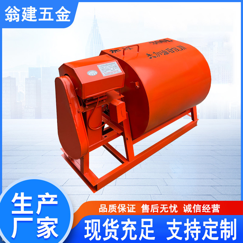 小型砂浆混凝土水泥搅拌机工地用