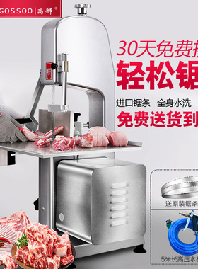 电动锯骨机切骨机商用大型剁骨机台式可家用切排骨机全自动据骨机