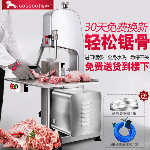 大型台式家用切排全自动锯骨机