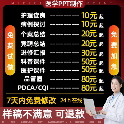 可以试样 ！欢迎试样！！