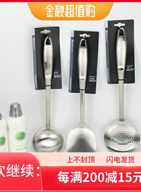 特百惠全套勺铲精钢漏勺汤勺锅铲