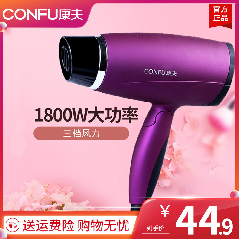 Yasuo household hair drier power portable small-scale fold Hair dryer student dormitory constant temperature Hair drierin the Personal Care/Health/Massage equipment , Hair Tool , Hair dryer  category - from Buy2taobao.com to provide professional Taobao agent buy service