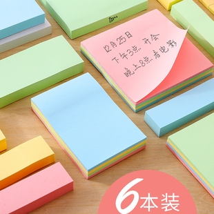 晨光便利贴韩国学生用可爱便签纸免邮便签贴纸小清新n次贴索引贴自粘记事贴横线贴条便签本小本子大号百事贴