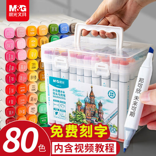 小学生专用马克笔幼儿园用可水洗