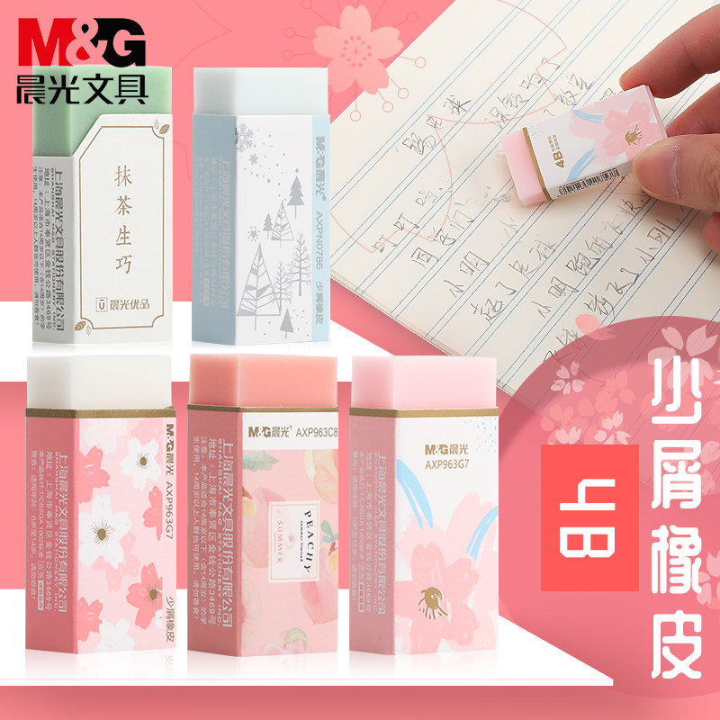 Morning cherry blossoms Limited rubber Stationery Snow examination rubber Peach lovely Hearts 4b rubber Matcha Fine Arts Sketch Dedicated No trace children pupil pencilin the Electronic Dictionary/Electronic paper book/Stationery , Everyday school supplies , Eraser  category - from Buy2taobao.com to provide professional Taobao agent buy service