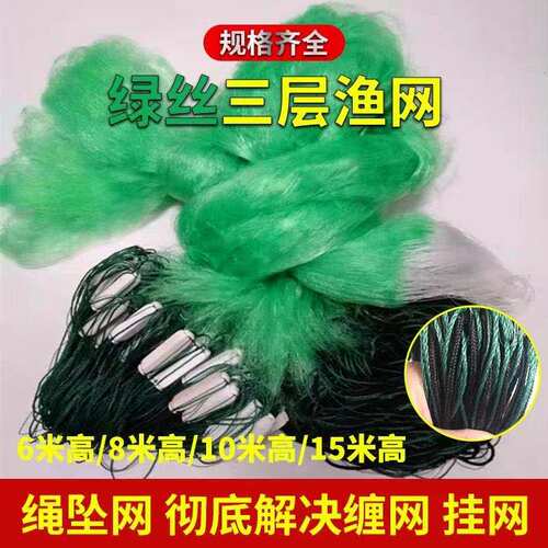 渔网水库粘网粘网挂网渔网三层网