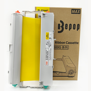 色带 黄色 计价单位 卷 1.00盒 50m 285mm R308T MAX 美克司