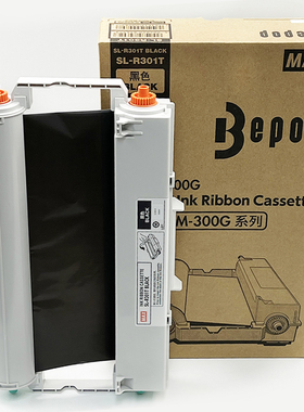 美克司（MAX）SL-R301T 285mm*50m 色带 1.00盒/卷（计价单位/卷）黑色