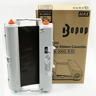 色带 黑色 计价单位 卷 1.00盒 50m 285mm R301T MAX 美克司