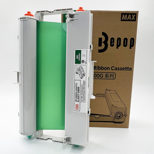 色带 绿色 计价单位 卷 1.00盒 50m 285mm R307T MAX 美克司