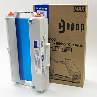 色带 蓝色 计价单位 卷 1.00盒 50m 285mm R304T MAX 美克司