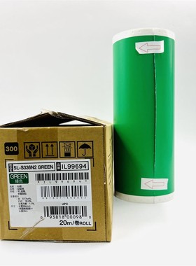 美克司（MAX）SL-S336N2 274mm*20m 胶贴 1.00盒/卷（计价单位/卷）绿色