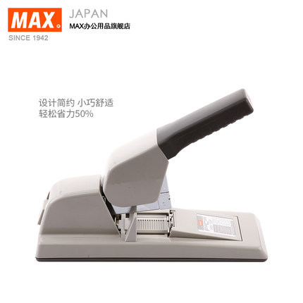 日本MAX订书机平钉重型订书机进口省力订书器可订50~150页HD-12F