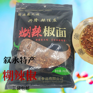 四川泸州叙永特产兴隆场糊海椒面辣而生香粒辣椒面小米250g中辣