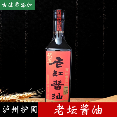护国老坛酱油一年特级中华老字号