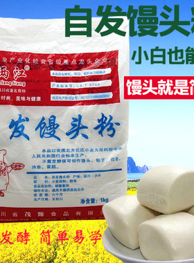四川小麦预拌粉家用烘焙原料