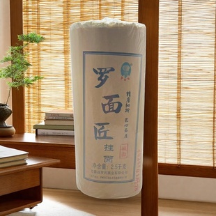 罗面匠干面条重庆小面粗粮面条细条泸州挂面碱面细面水叶子面