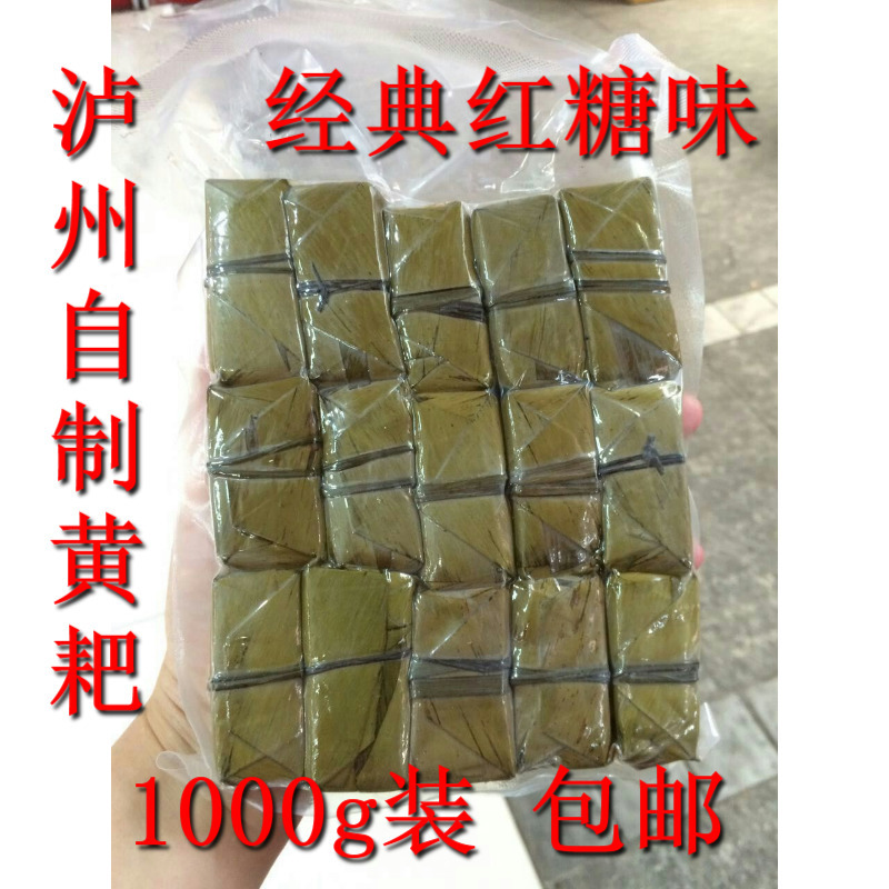 ËÄ´¨ÌزúÍÁÌØ²úãòÖÝ»ÆôÎÁÖ»ÆôÎ ôÎôÎÃ׸âÖñÒ¶»Æ°Ò1000g¶à¿î×éºÏ