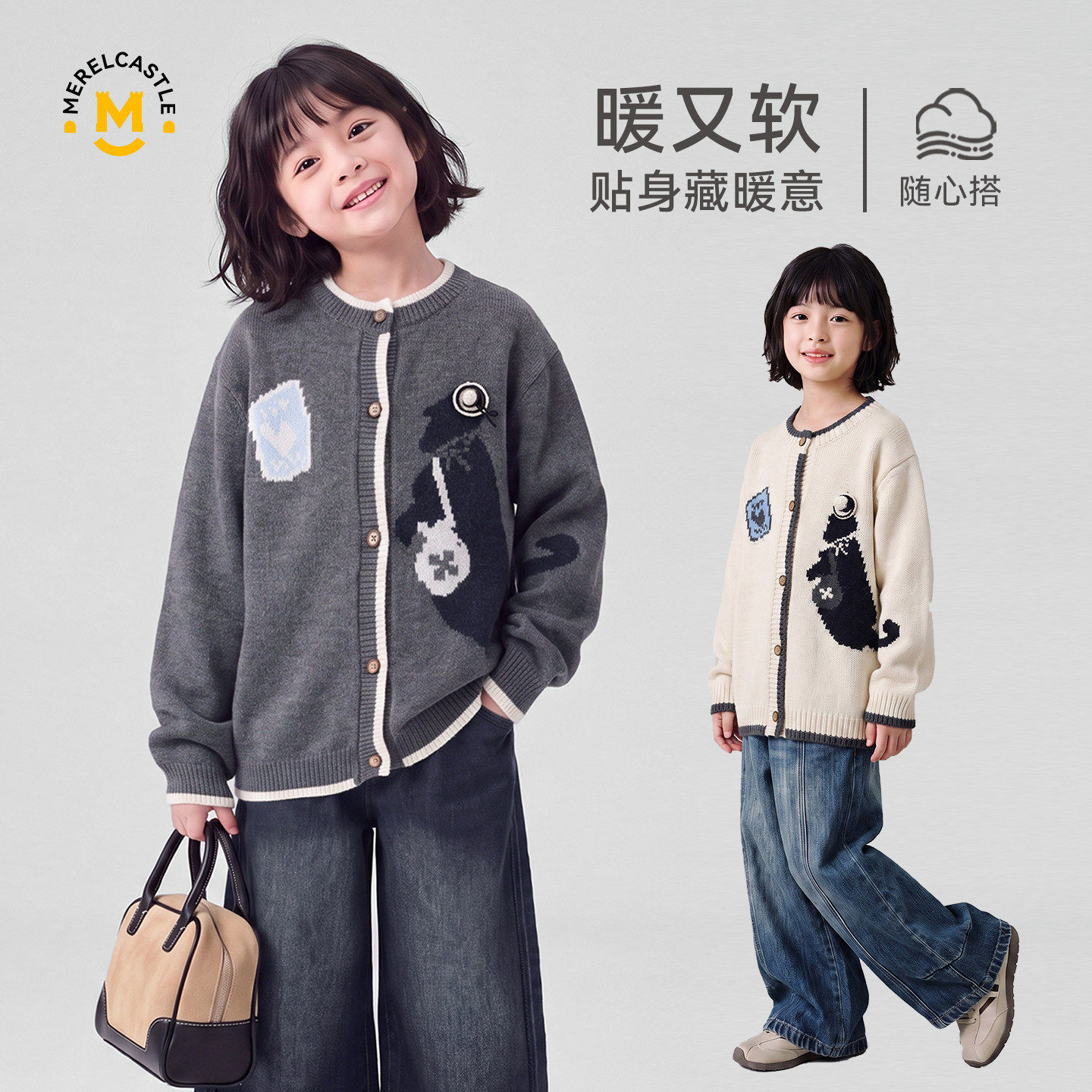 女大童秋冬加厚洋气针织开衫外套
