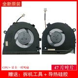 Подходит для Dell Box Dell G3-3579 G3-3590 3500 Fan 5500 Notebook G5