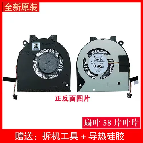 Dell Lingyue Inspiron 5580 5585 5485 5488 5480 5491 Охлаждающий вентилятор