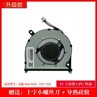 Tanta Listing Updgrade (3 года гарантии) вентилятор процессора 1