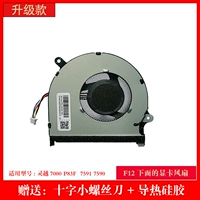 Tanta Leasting Updgrade (3 года гарантии) 1 вентилятор видеокарты