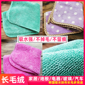 韩式 抹布吸水不掉毛餐厅抹灰布擦杯子擦家具不留痕神奇擦地板巾