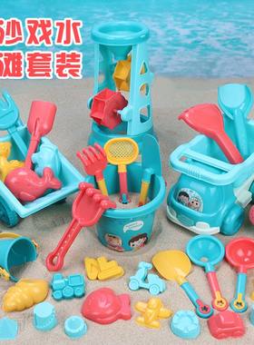 儿童沙滩玩具宝宝赶海边挖沙工具沙车铲子桶小孩子玩沙子沙漏套装
