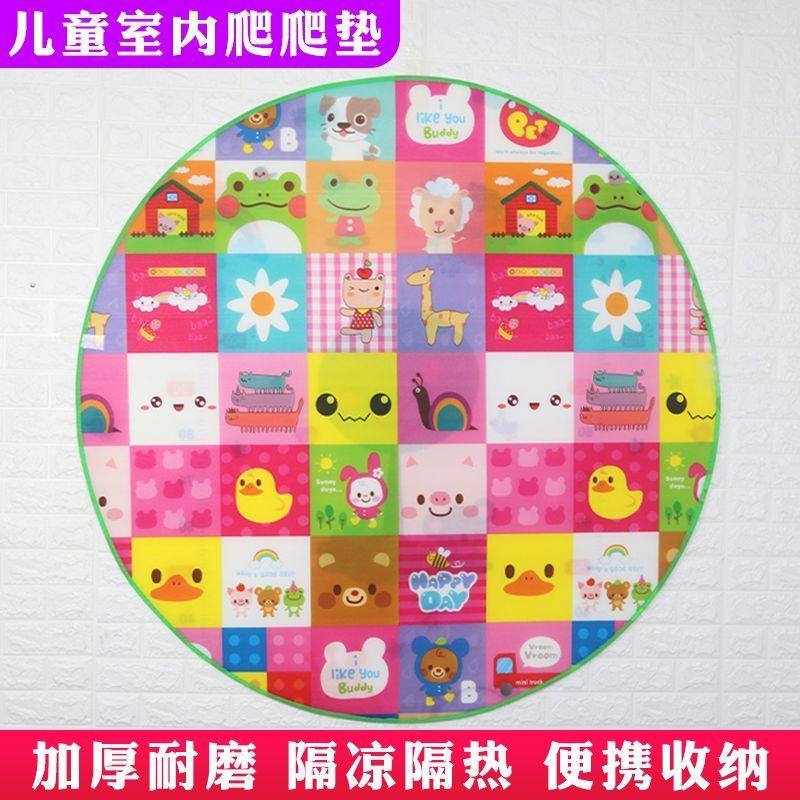 圆形爬爬垫圆形泡沫垫防潮环保儿童宝宝室内球池沙池帐篷池围栏垫,玩具/童车/益智/积木/模型,爬行垫,淘宝优惠券,粉丝福利购,淘宝优惠卷