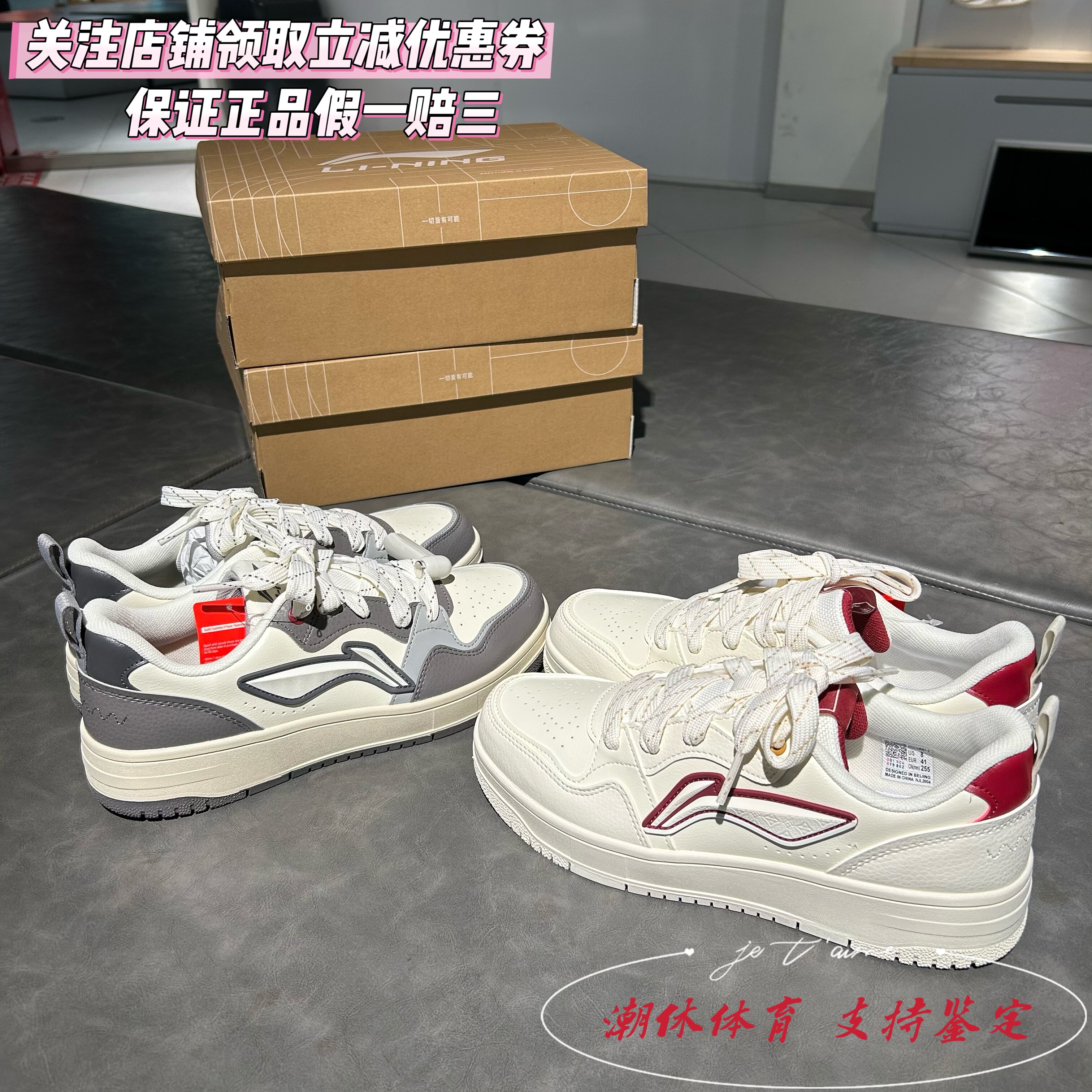 Lining/李宁26新男子天迹soft舒适潮流百搭运动休闲板鞋AGCW067