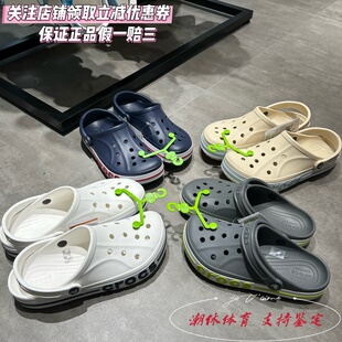 Crocs/卡骆驰洞洞鞋卡骆班贝雅沙滩鞋夏季情侣款户外拖鞋205089