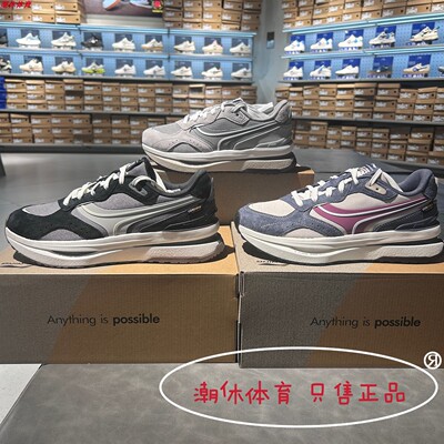 李宁征荣M1000䨻科技舒适运动鞋