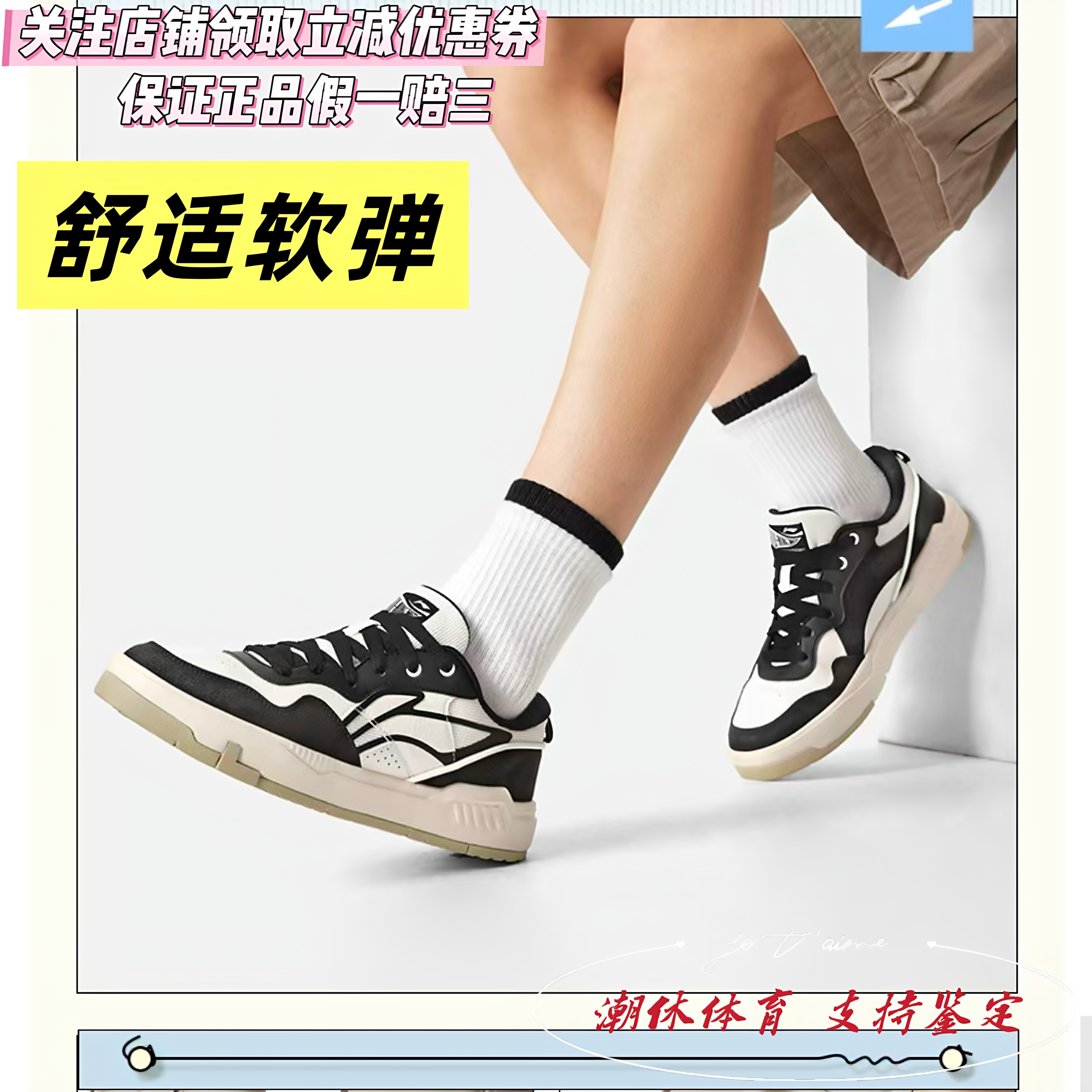 Lining/李宁男子惟吾四季舒适软弹潮流百搭运动板鞋运动鞋AGCV207