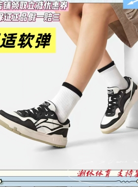 Lining/李宁男子惟吾四季舒适软弹潮流百搭运动板鞋运动鞋AGCV207