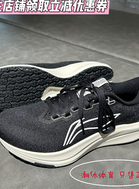 Lining/李宁25新赤兔8女子反光缓震舒适竞速专业跑步鞋ARPV004