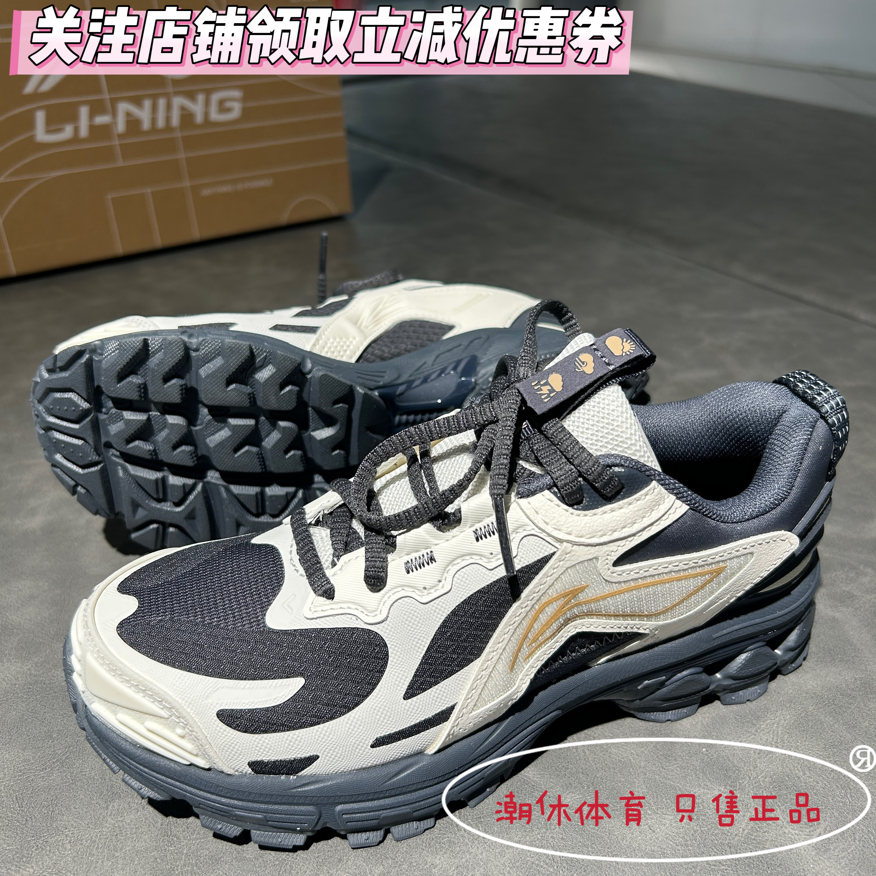 李宁女子扶摇运动休闲鞋防滑耐磨