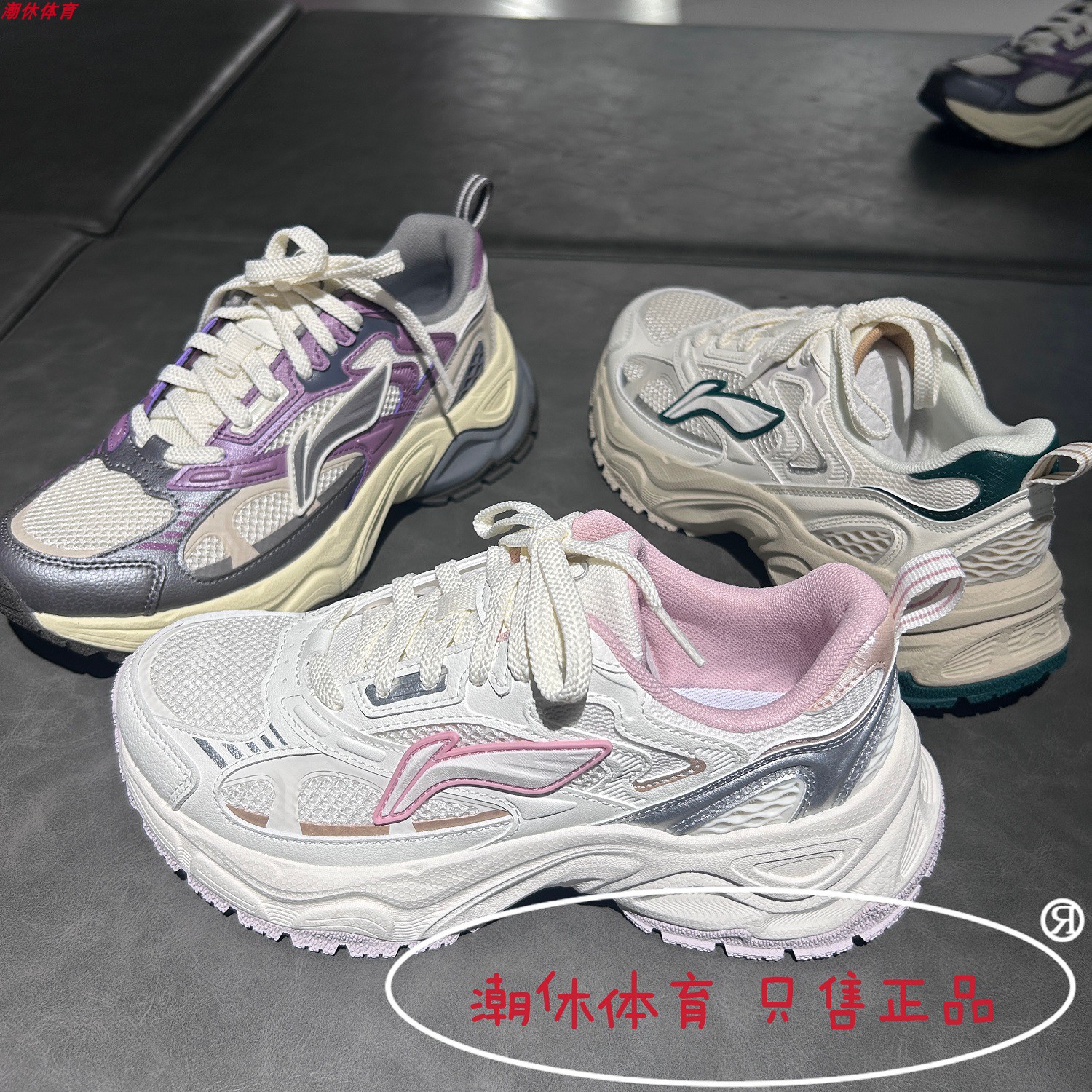 李宁女子增高舒适时尚复古运动鞋