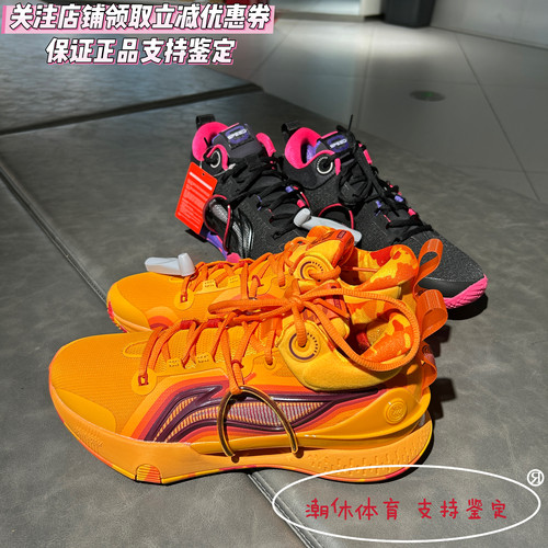 李宁闪击8premium篮球鞋